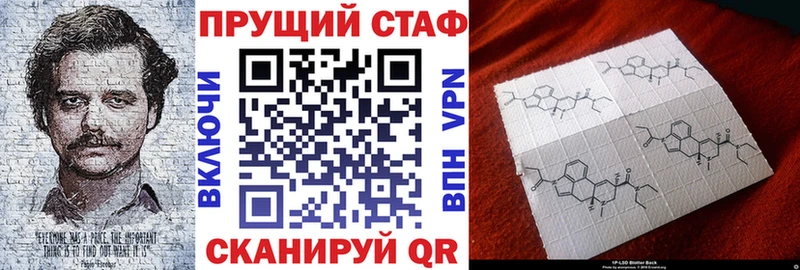 Виды наркоты Новохопёрск мега онион МЕФ Кокаин Псилоцибиновые грибы ГАШИШ СК Канабис