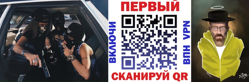 blacksprut ссылки  Новохопёрск  АМФЕТАМИН VHQ 
