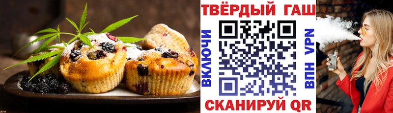 Еда ТГК марихуана  Новохопёрск 