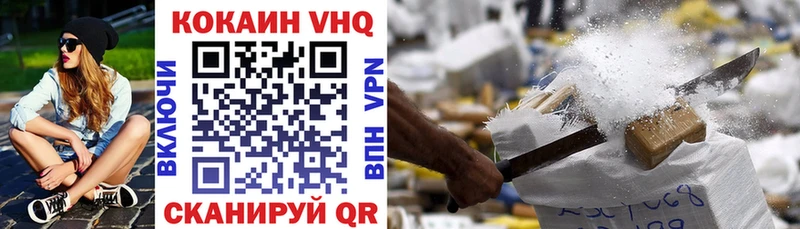 Кокаин 97%  как найти наркотики  Новохопёрск 