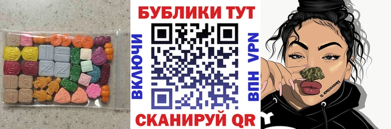 Ecstasy таблы  Новохопёрск 