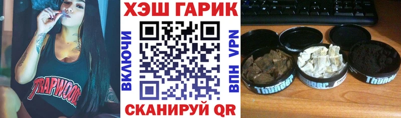 Гашиш 40% ТГК  закладка  Новохопёрск 