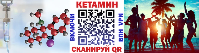 КЕТАМИН ketamine  наркошоп  Новохопёрск 