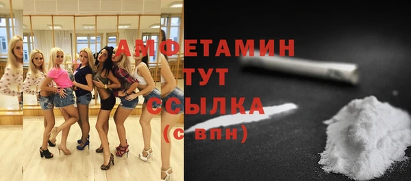 spice Верхний Тагил