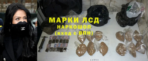 spice Верхний Тагил