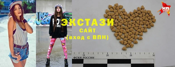прущие грибы Снежинск