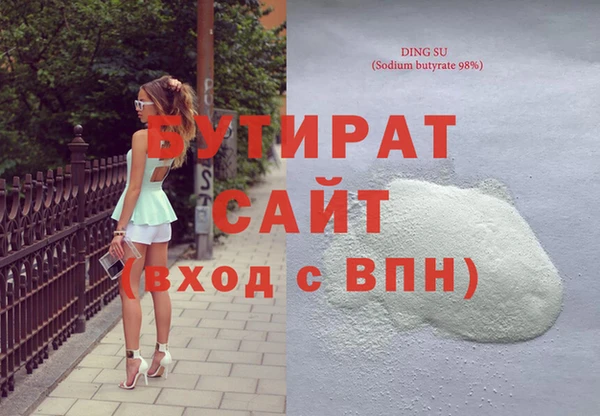 прущие грибы Снежинск