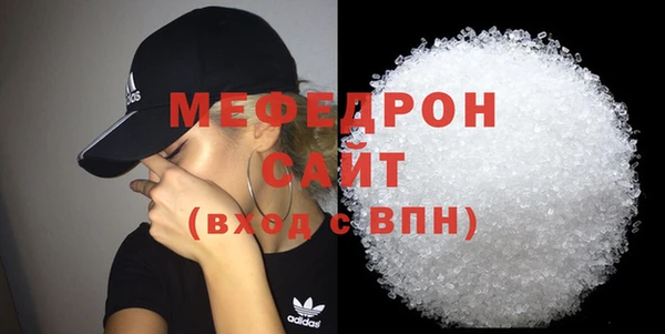 ПСИЛОЦИБИНОВЫЕ ГРИБЫ Верея