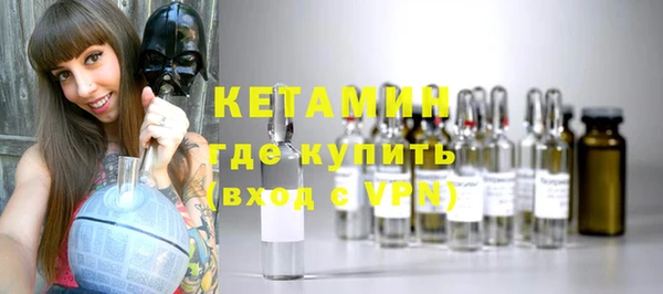 кристаллы Верхнеуральск