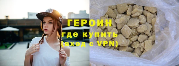 кристаллы Верхнеуральск