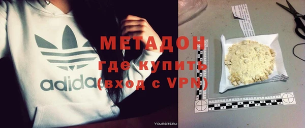 кристаллы Верхнеуральск