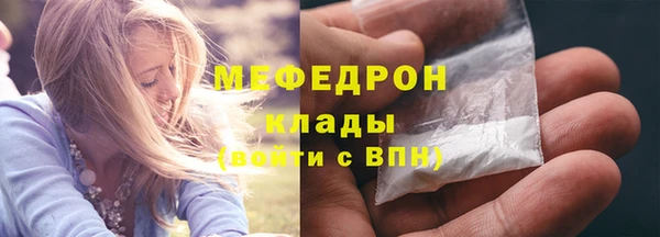 mix Бугульма