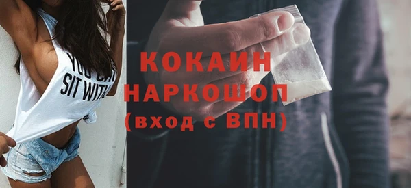 кристаллы Верхнеуральск