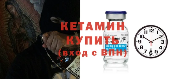 2c-b Бронницы