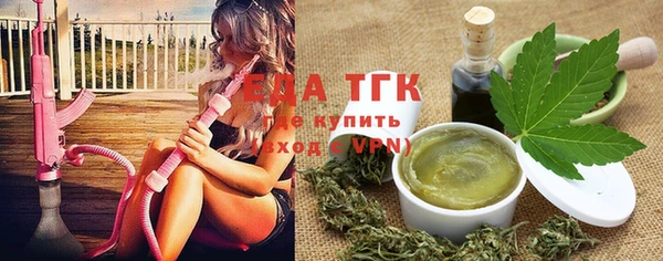 кристаллы Верхнеуральск