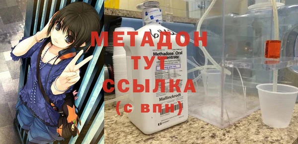 кристаллы Верхнеуральск
