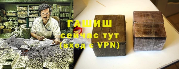 кристаллы Верхнеуральск