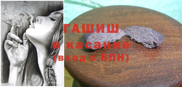 амф Слюдянка