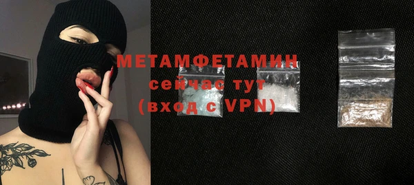 spice Верхний Тагил