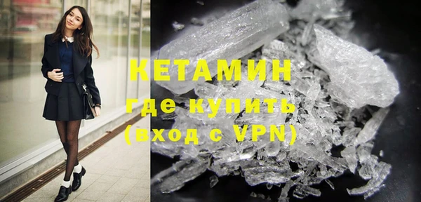 амф Слюдянка