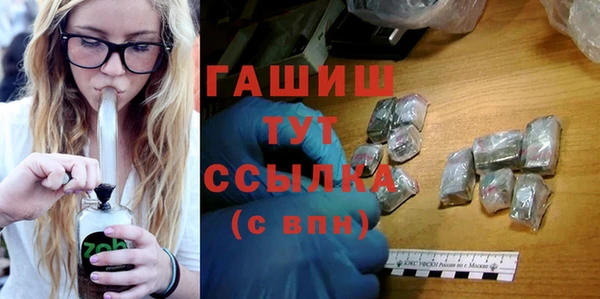 ПСИЛОЦИБИНОВЫЕ ГРИБЫ Верея