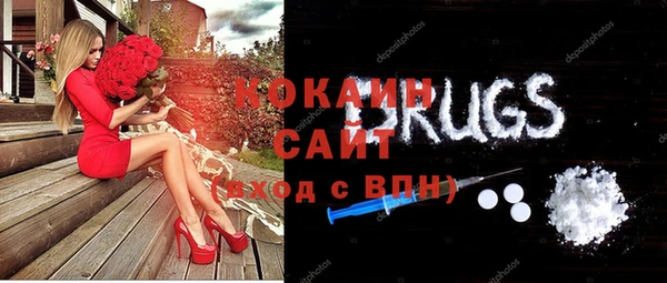 spice Верхний Тагил