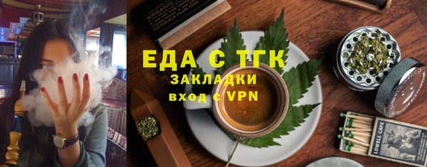 кристаллы Верхнеуральск