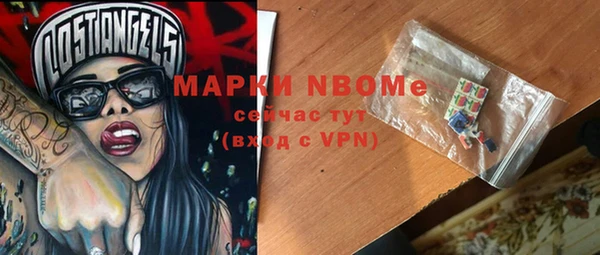 spice Верхний Тагил