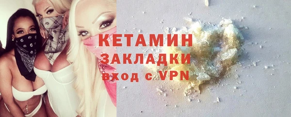 кристаллы Верхнеуральск