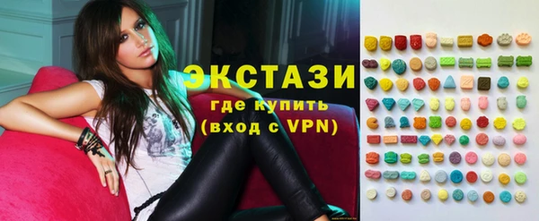 ПСИЛОЦИБИНОВЫЕ ГРИБЫ Верея