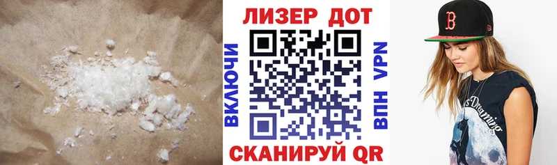 Лсд 25 экстази ecstasy  Новохопёрск 