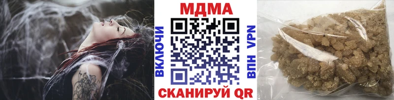 МДМА молли  Новохопёрск 