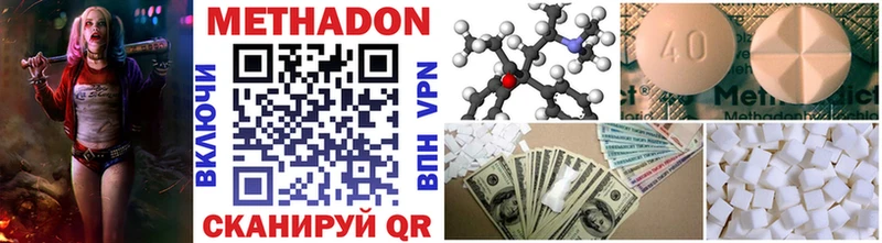 hydra зеркало  как найти закладки  Новохопёрск  Метадон methadone 