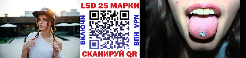 Наркотические марки 1,5мг Новохопёрск