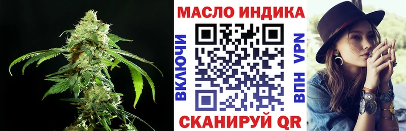 Дистиллят ТГК вейп с тгк  что такое   Новохопёрск 